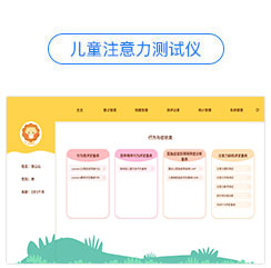 ��ͯע�����y(c��)ԇ�x