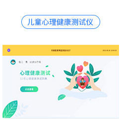 ��ͯ���������y(c��)ԇ�x