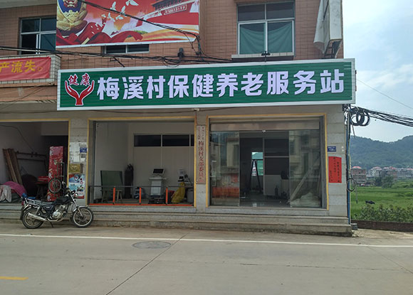 ����ʡ�ϰ��к�÷�÷Ϫ���B�Ϸ�